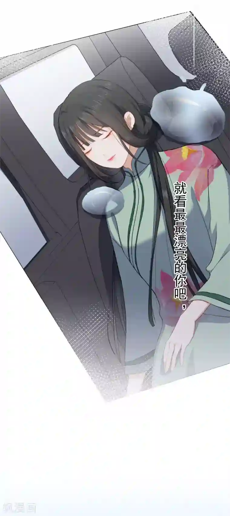 半脸女王第96话 雪野的秘密