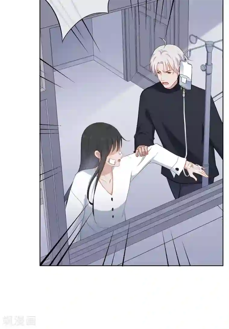 半脸女王第96话 雪野的秘密