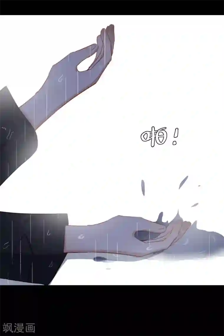 半脸女王第97话 卷土重来