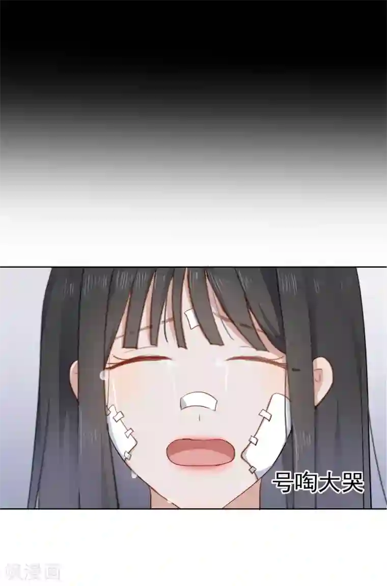 半脸女王第97话 卷土重来