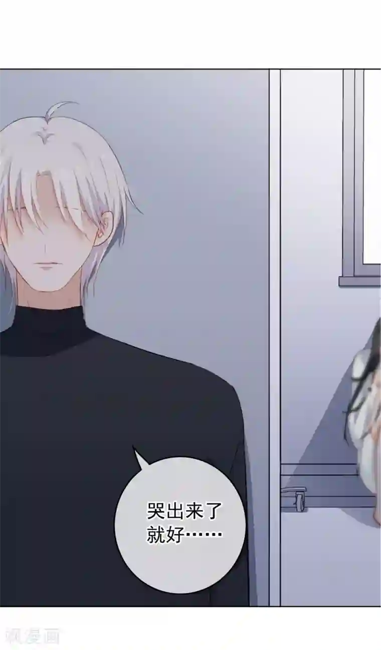 半脸女王第97话 卷土重来