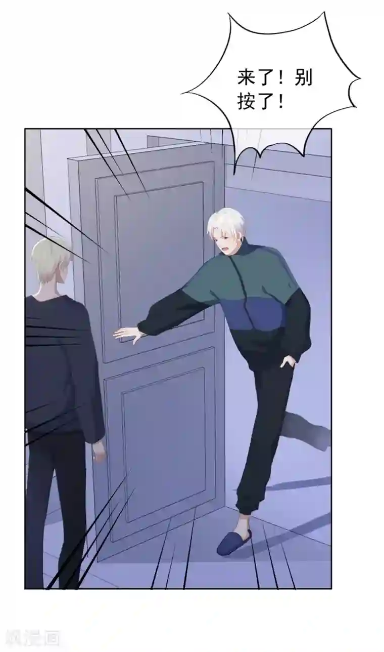 半脸女王第97话 卷土重来