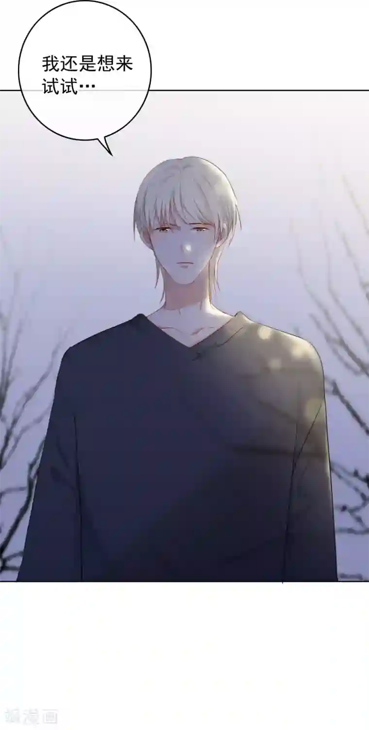 半脸女王第97话 卷土重来