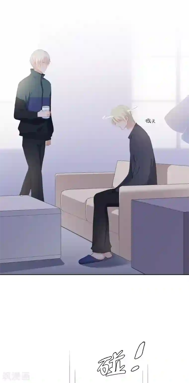 半脸女王第97话 卷土重来