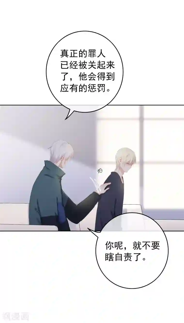 半脸女王第97话 卷土重来