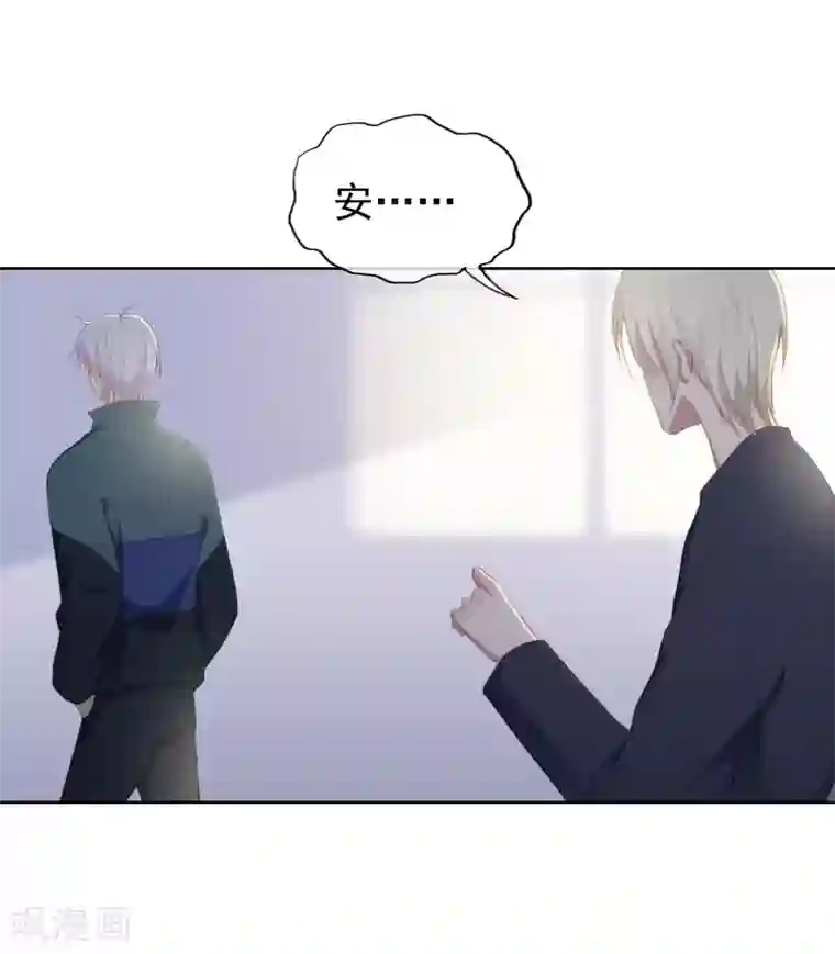 半脸女王第97话 卷土重来