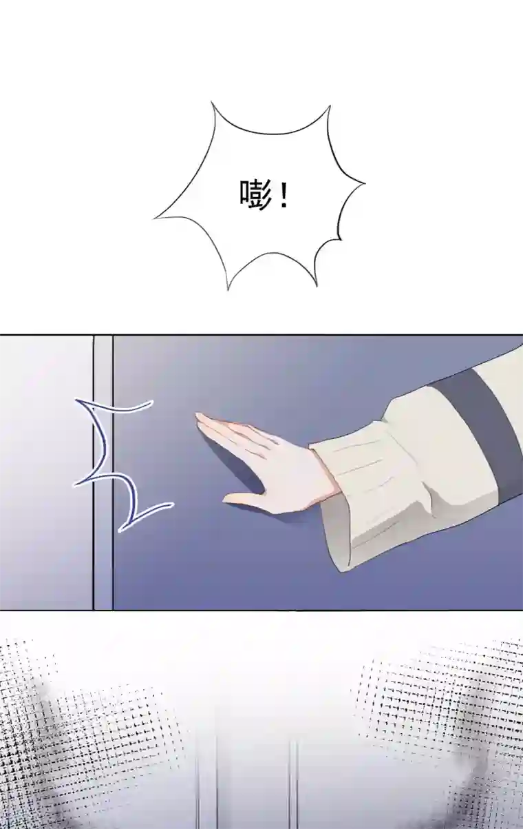 半脸女王第97话 卷土重来