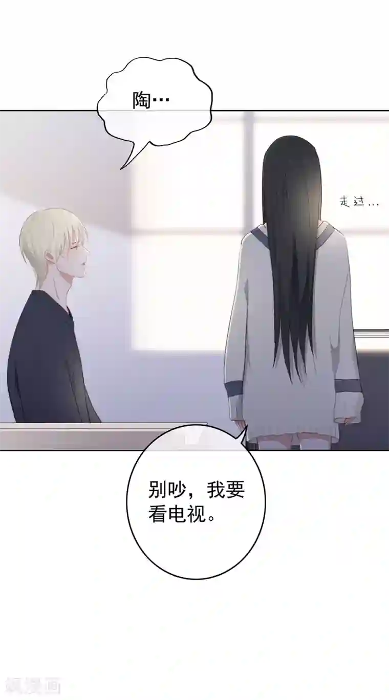 半脸女王第97话 卷土重来