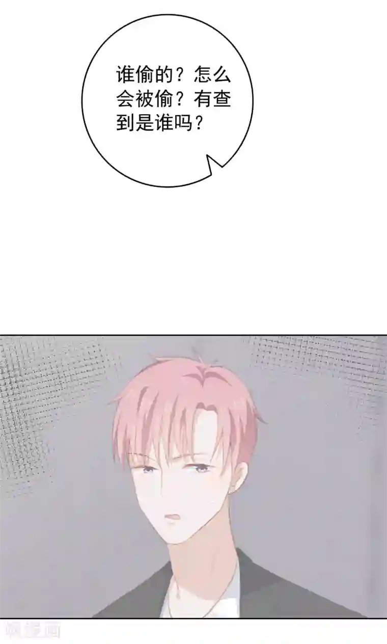 半脸女王第97话 卷土重来