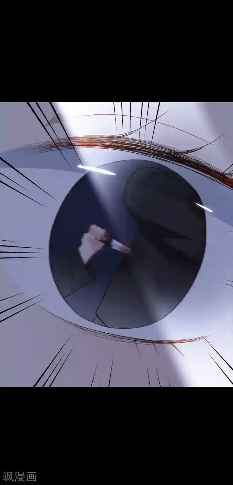 半脸女王第97话 卷土重来