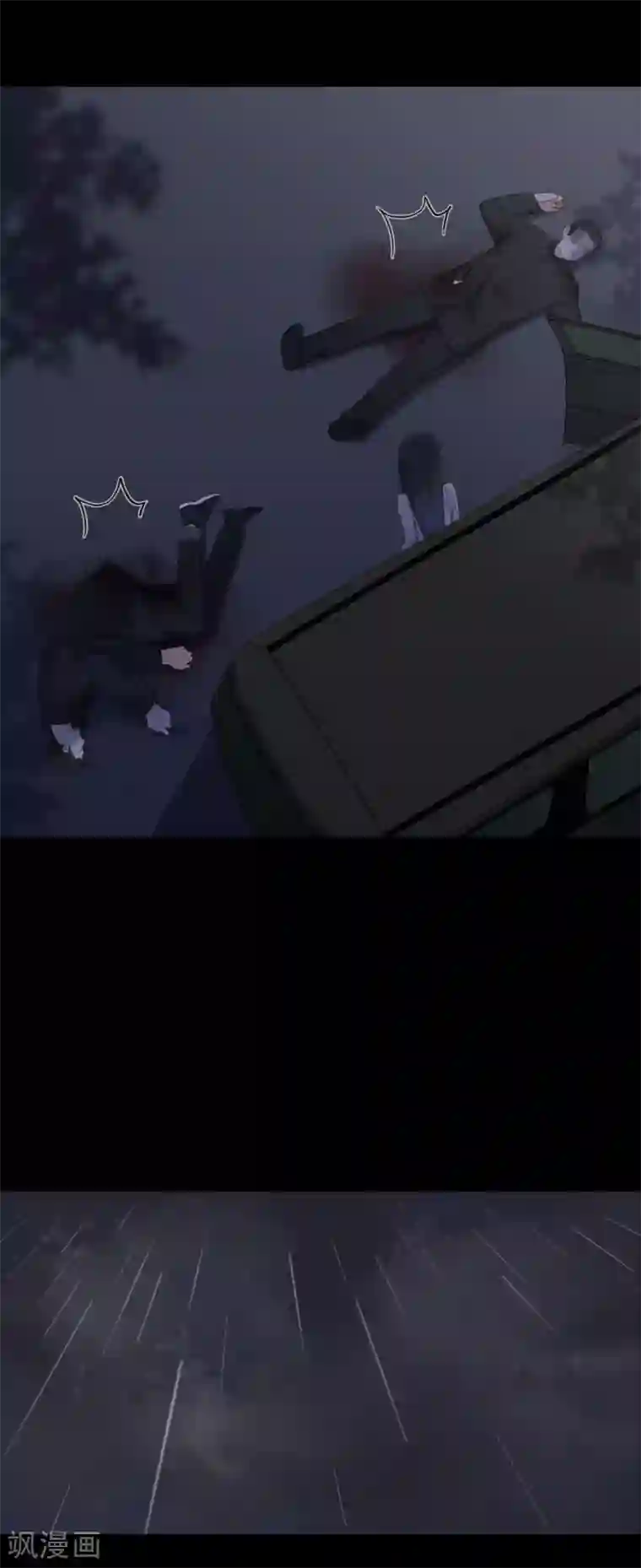 半脸女王第97话 卷土重来