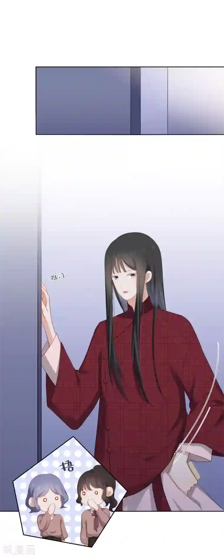 半脸女王第98话 陶溪的计谋