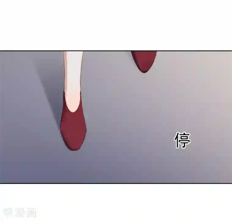 半脸女王第98话 陶溪的计谋