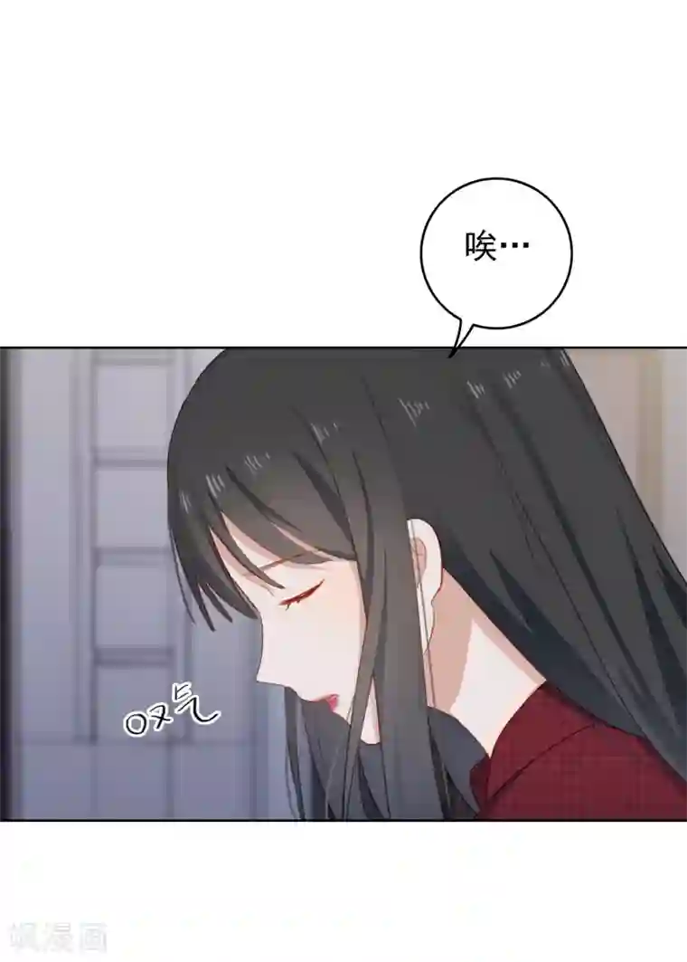 半脸女王第98话 陶溪的计谋