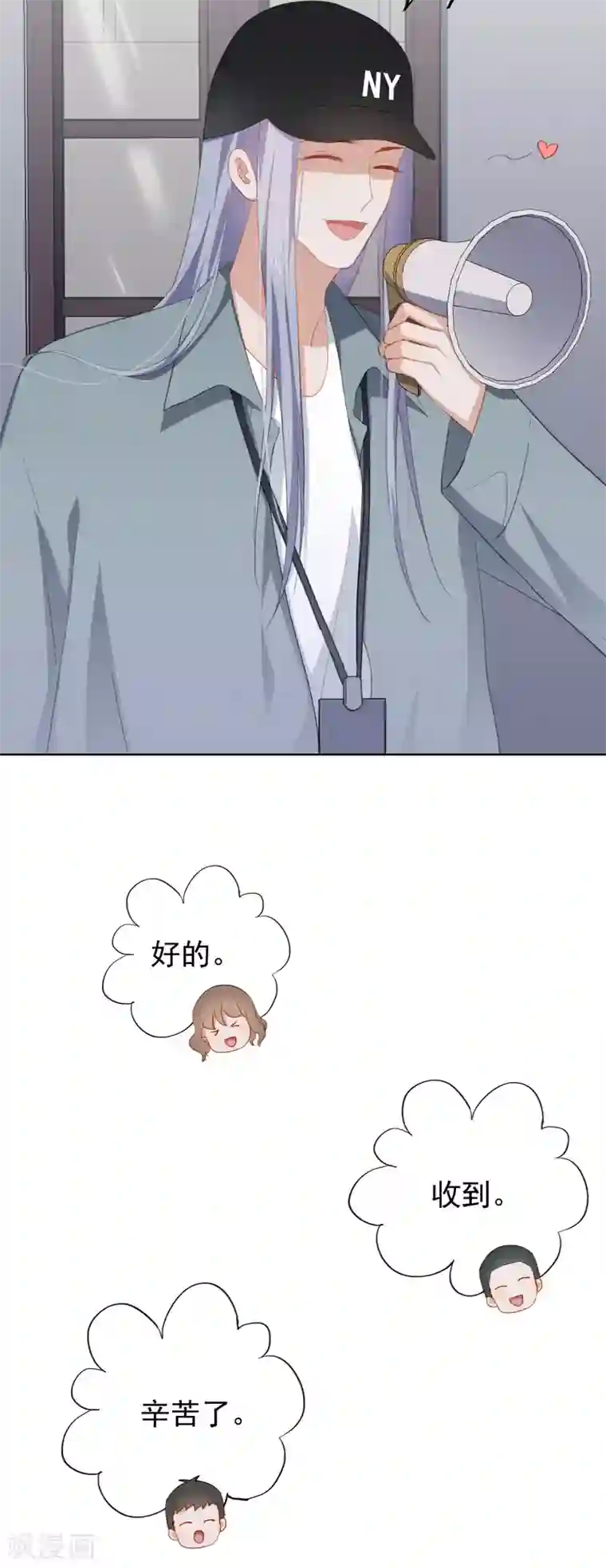 半脸女王第98话 陶溪的计谋