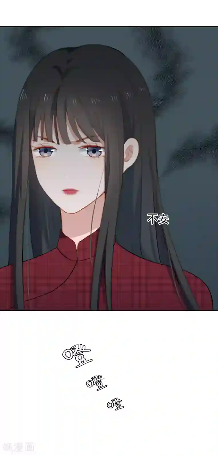 半脸女王第98话 陶溪的计谋