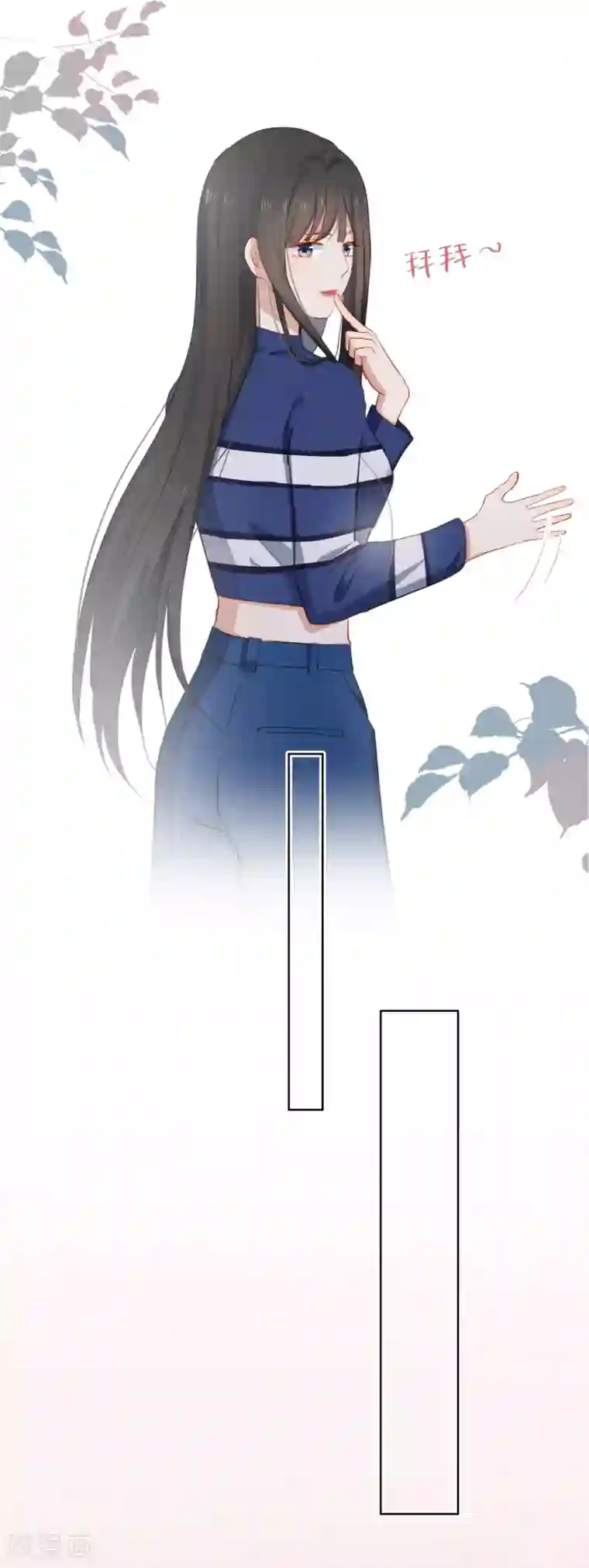 半脸女王第98话 陶溪的计谋