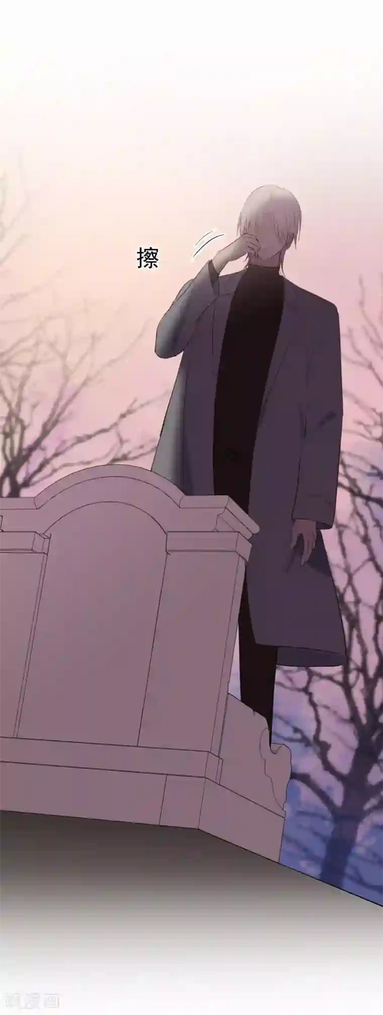 半脸女王第98话 陶溪的计谋