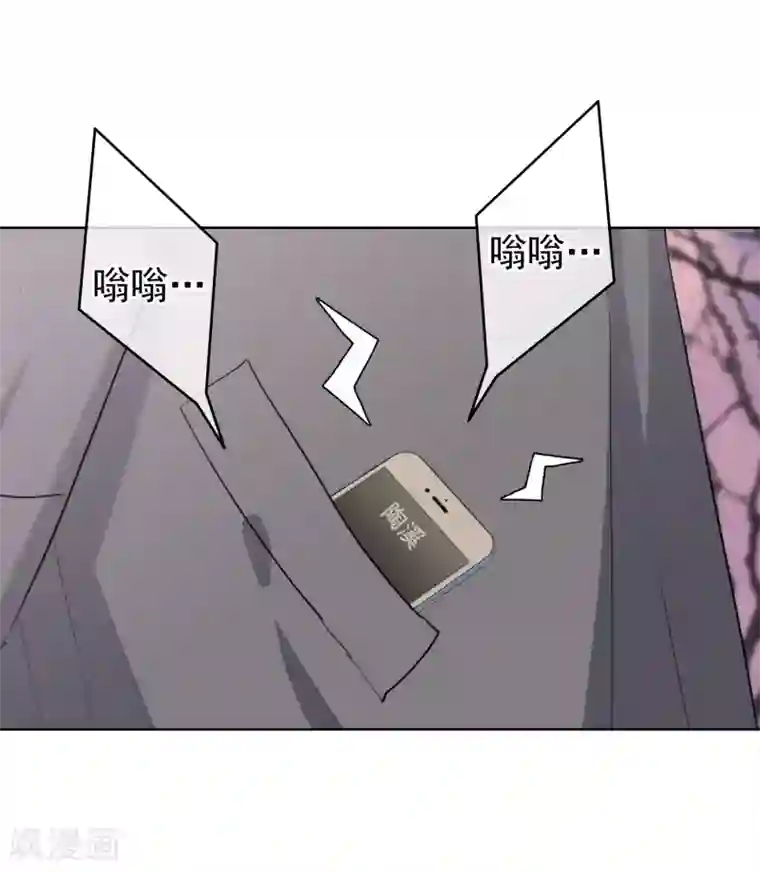 半脸女王第98话 陶溪的计谋