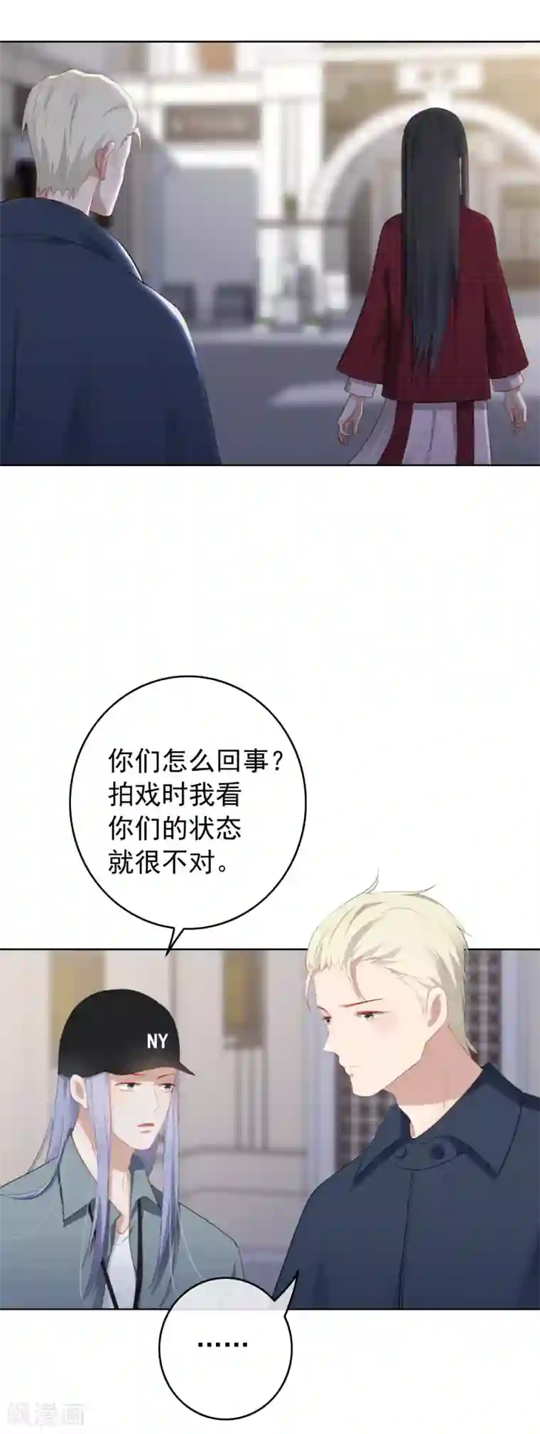 半脸女王第98话 陶溪的计谋