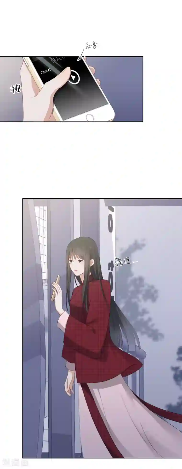 半脸女王第98话 陶溪的计谋
