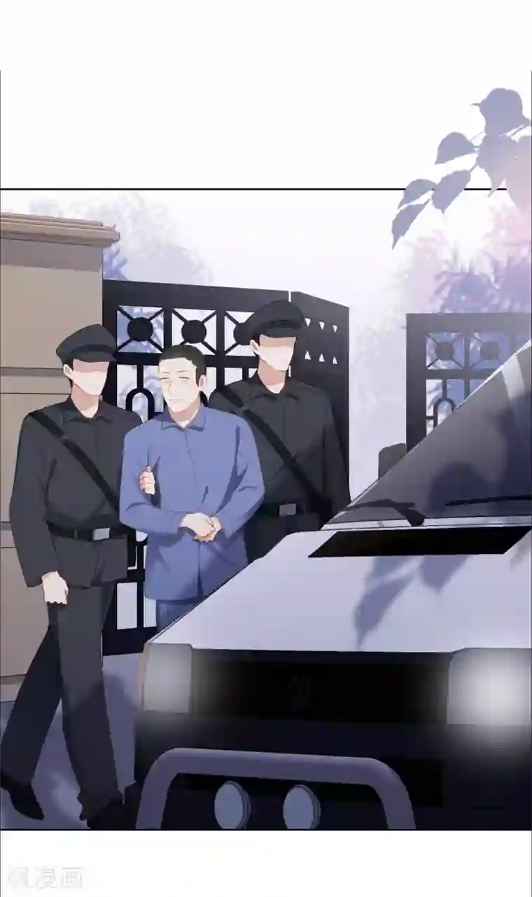 半脸女王第99话 为你报仇