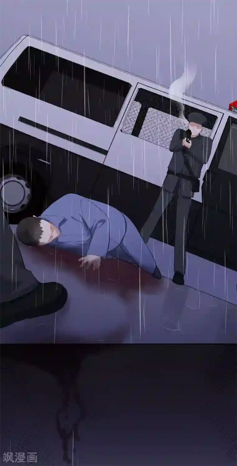 半脸女王第99话 为你报仇