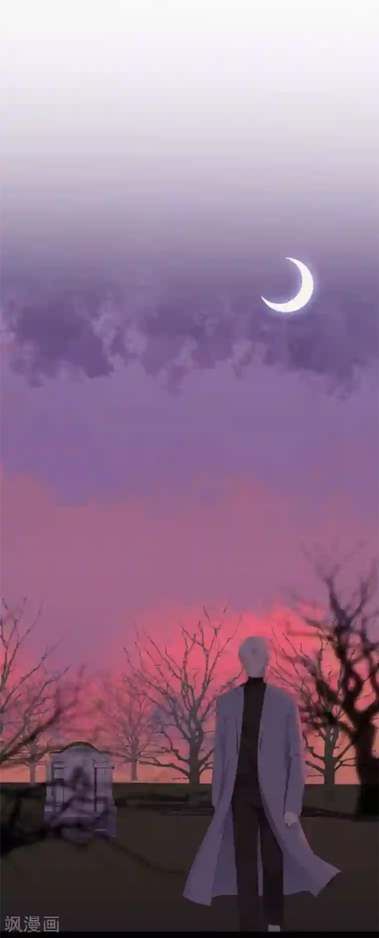 半脸女王第99话 为你报仇