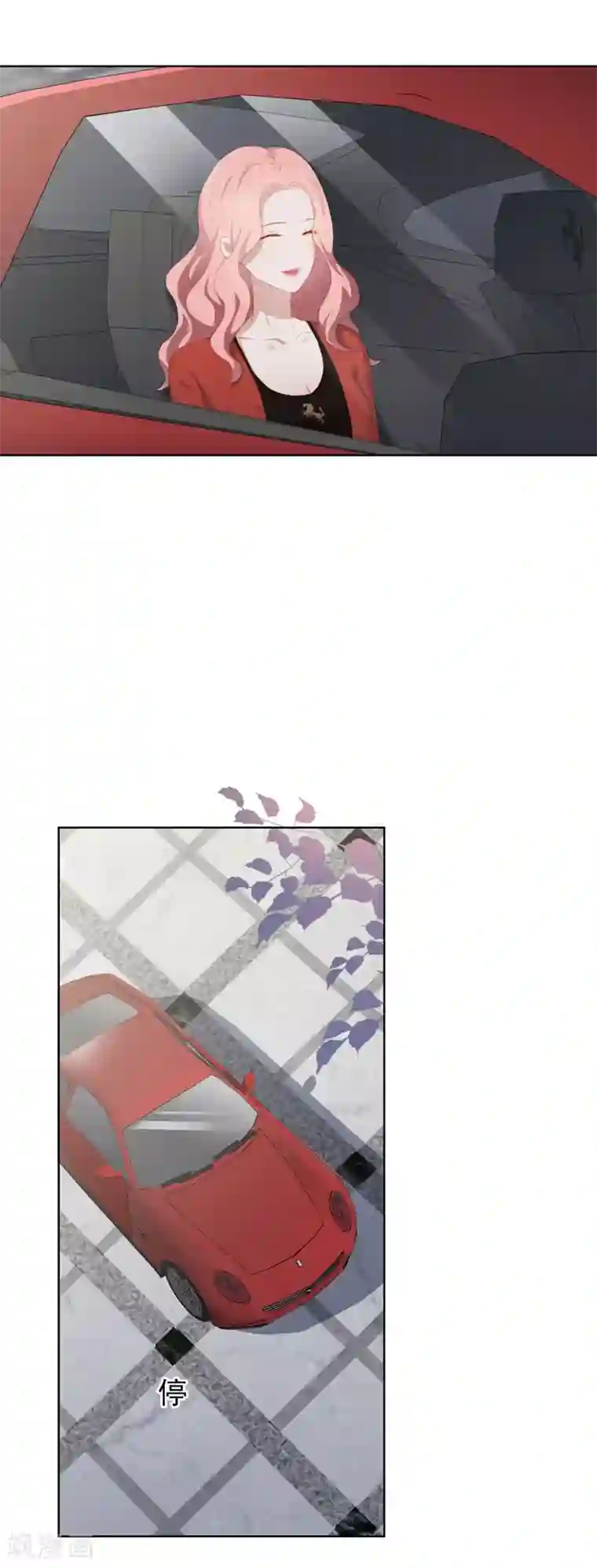 半脸女王第99话 为你报仇