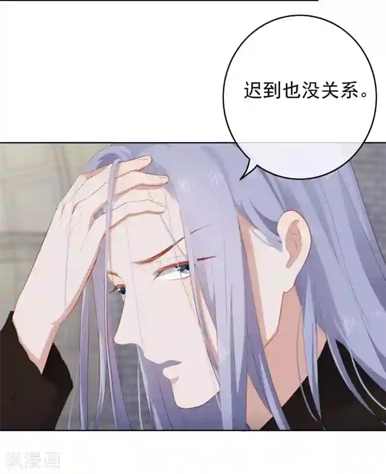 半脸女王第99话 为你报仇