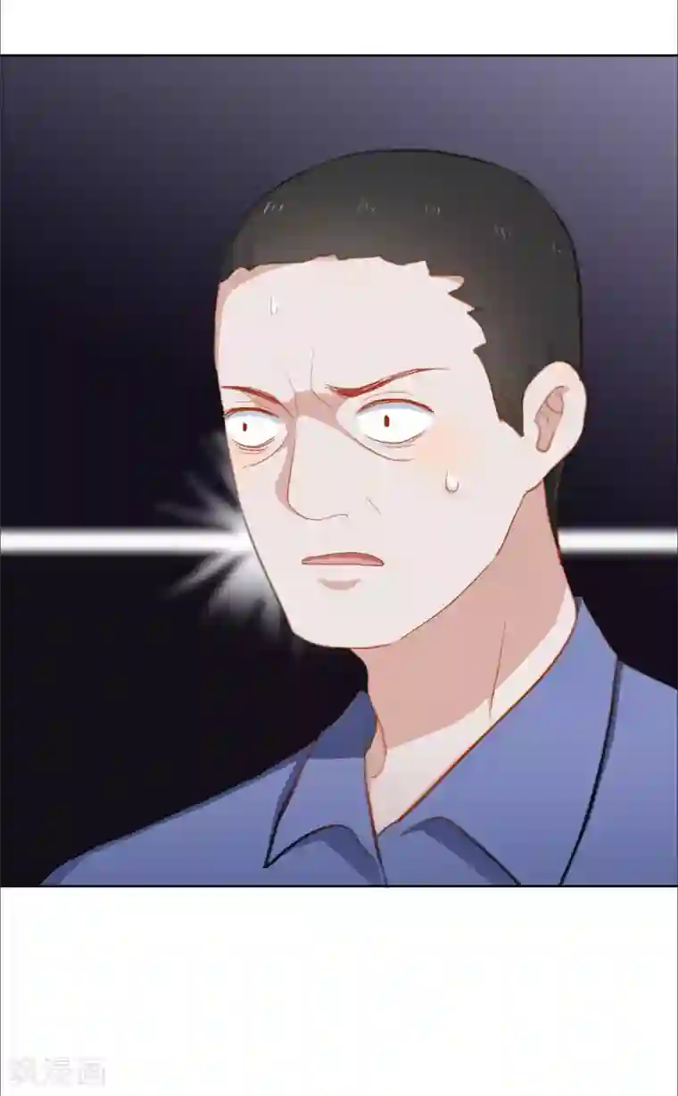 半脸女王第99话 为你报仇