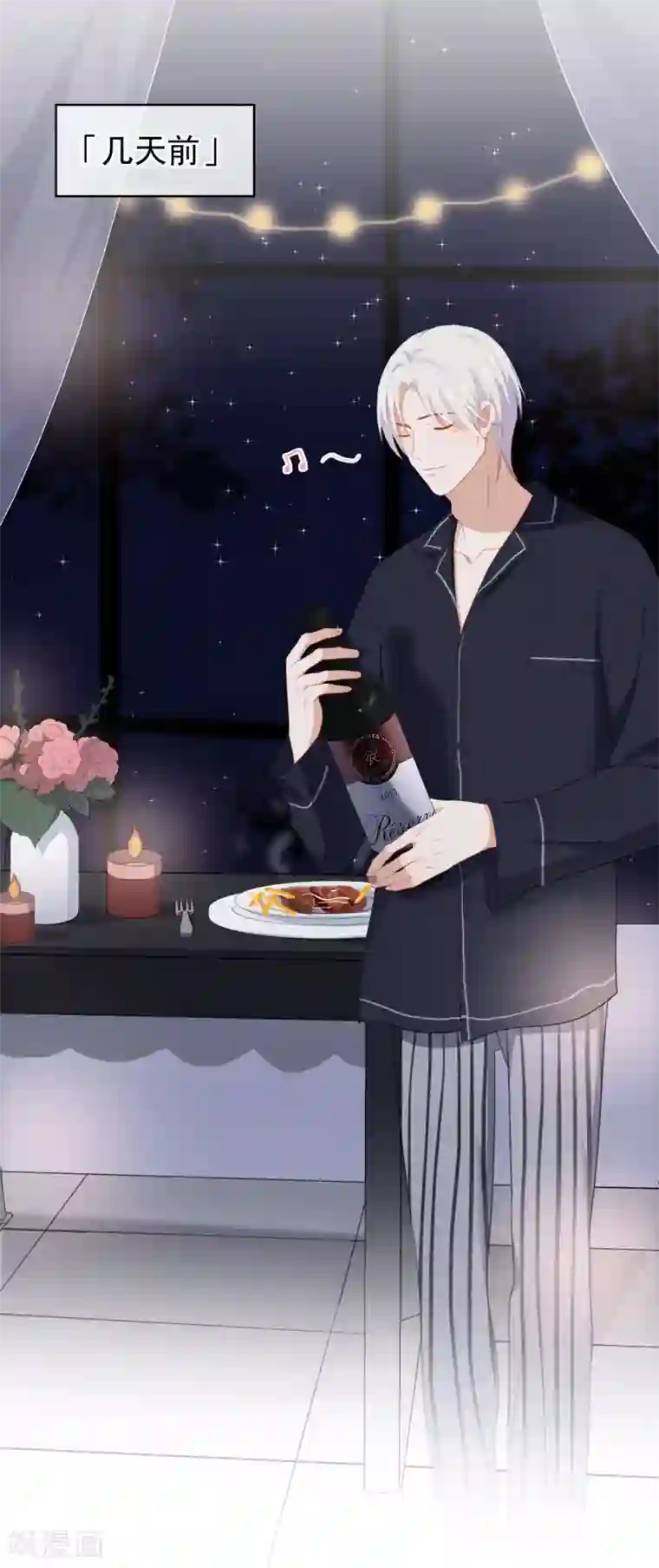 半脸女王第99话 为你报仇