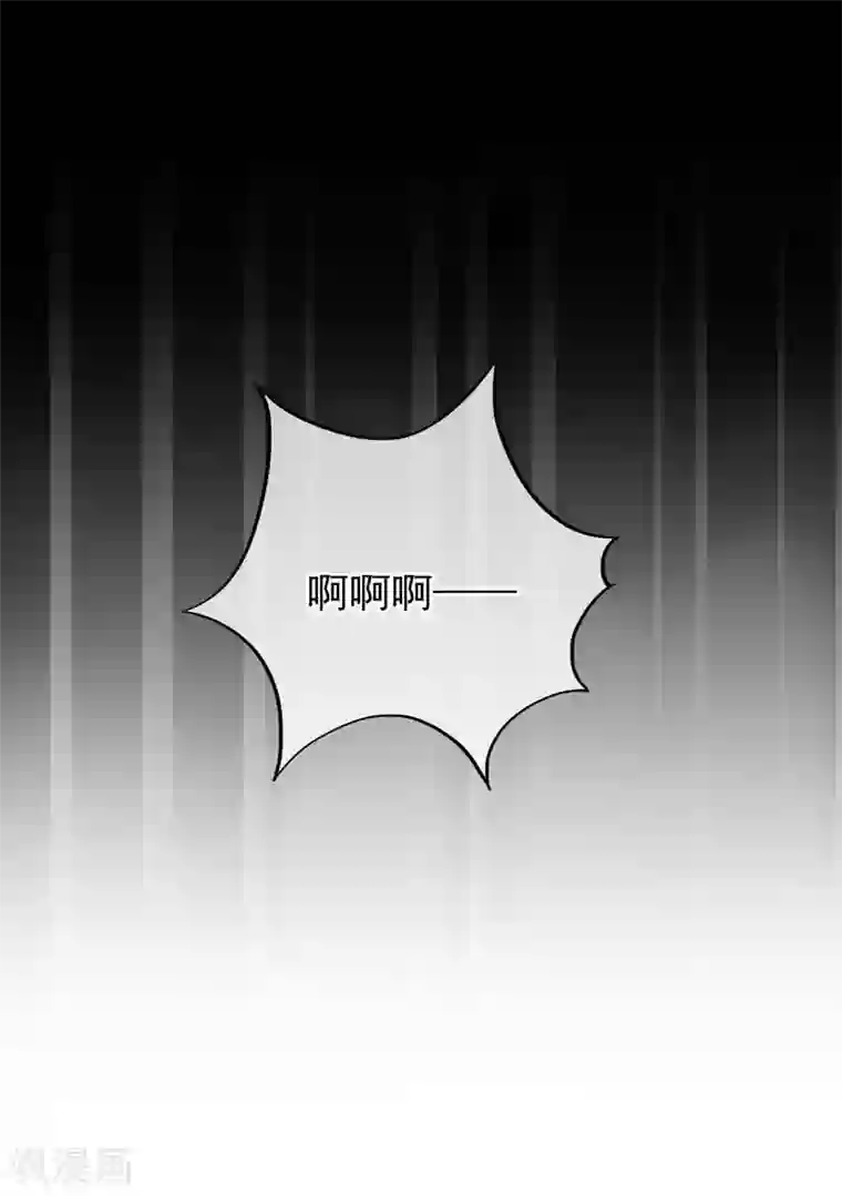 半脸女王第99话 为你报仇