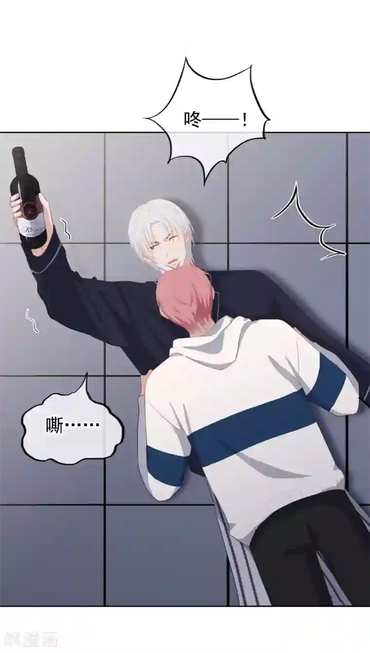 半脸女王第99话 为你报仇