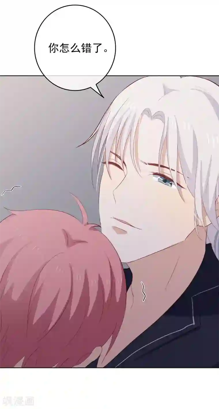 半脸女王第99话 为你报仇