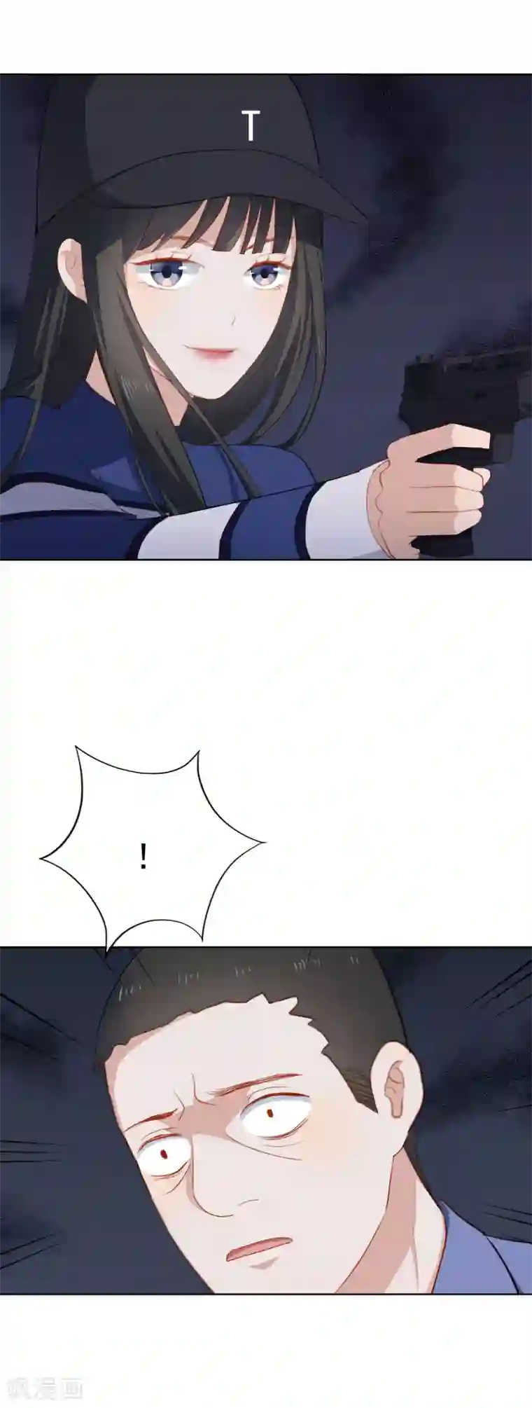 半脸女王第99话 为你报仇