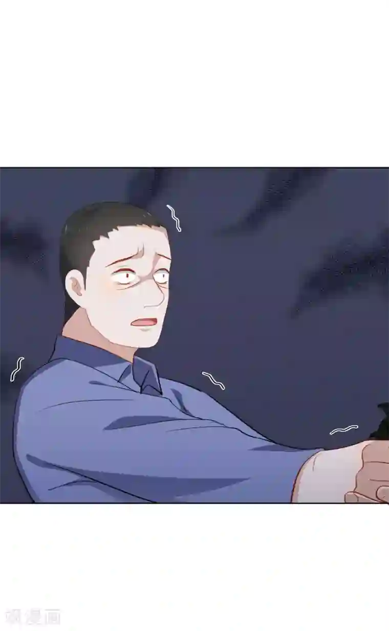 半脸女王第99话 为你报仇