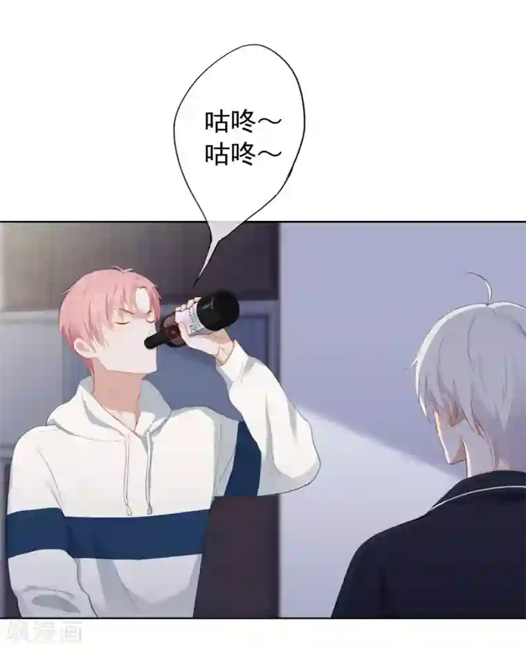 半脸女王第100话 我不想跟你做朋友