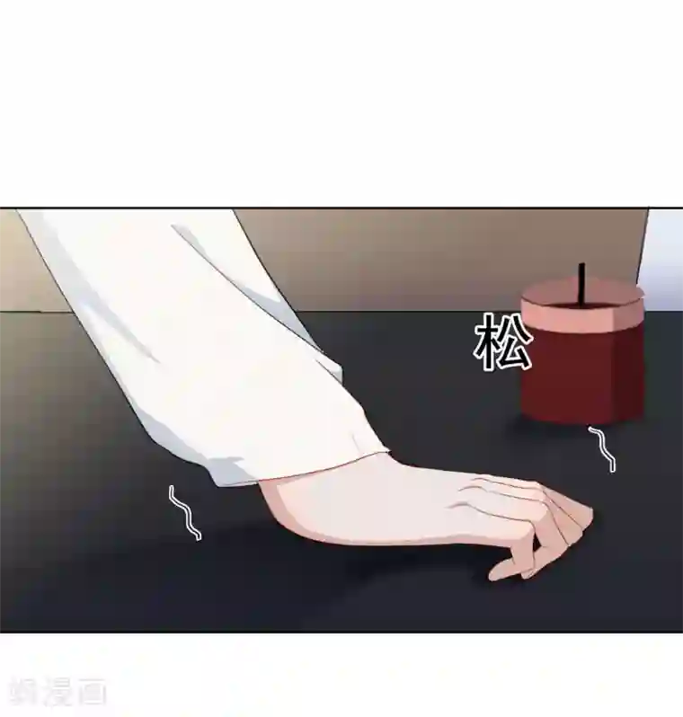 半脸女王第100话 我不想跟你做朋友