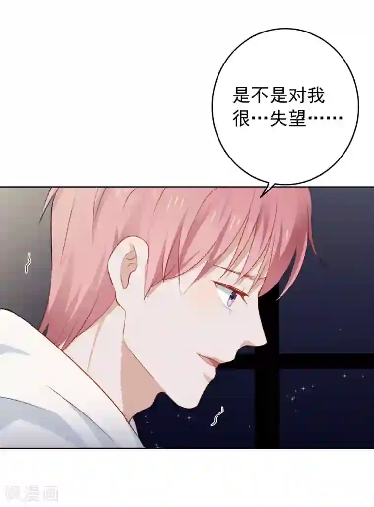 半脸女王第100话 我不想跟你做朋友