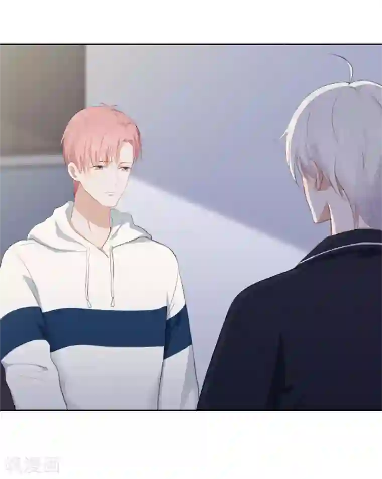 半脸女王第100话 我不想跟你做朋友