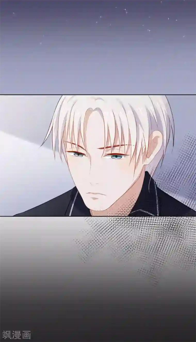 半脸女王第100话 我不想跟你做朋友