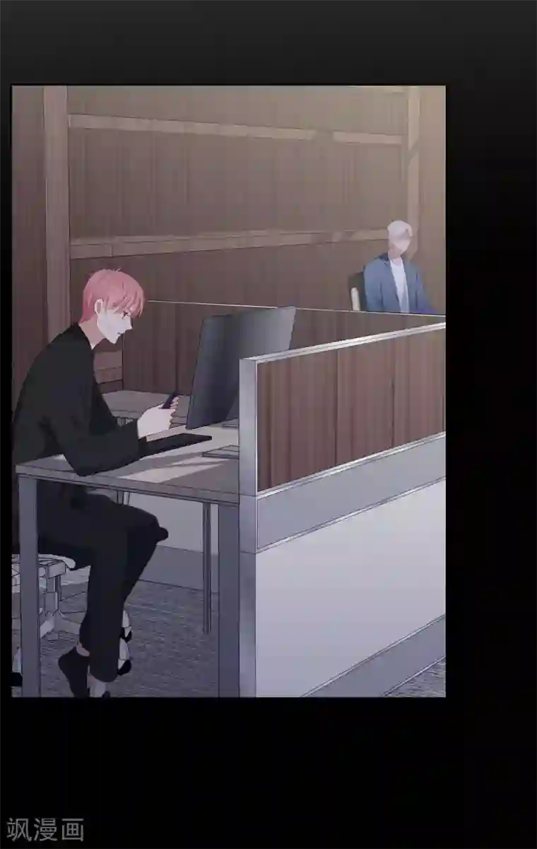 半脸女王第100话 我不想跟你做朋友