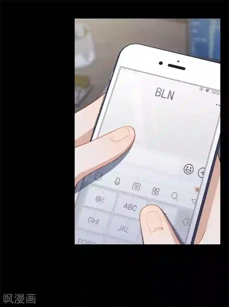 半脸女王第100话 我不想跟你做朋友