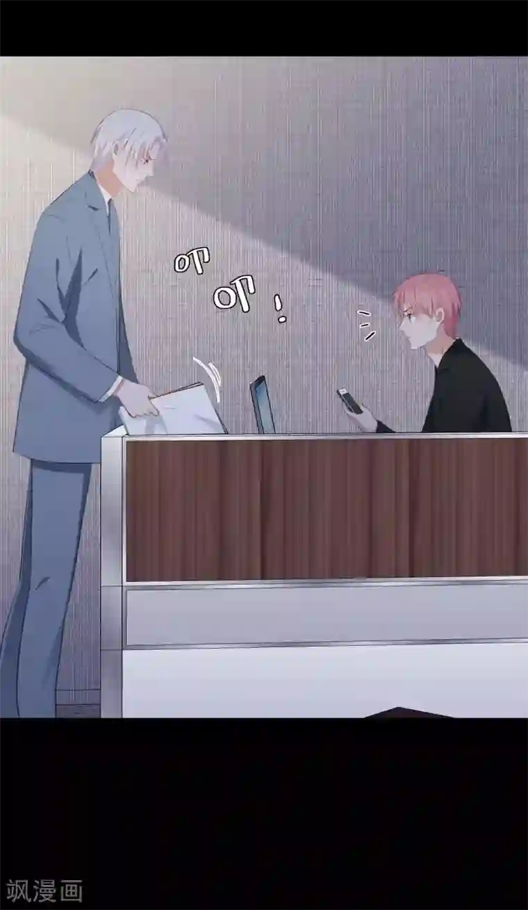 半脸女王第100话 我不想跟你做朋友