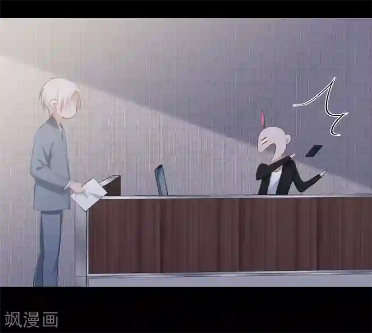 半脸女王第100话 我不想跟你做朋友