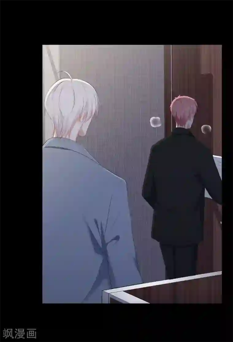 半脸女王第100话 我不想跟你做朋友