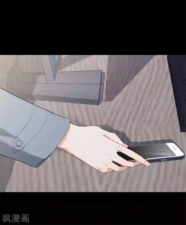 半脸女王第100话 我不想跟你做朋友