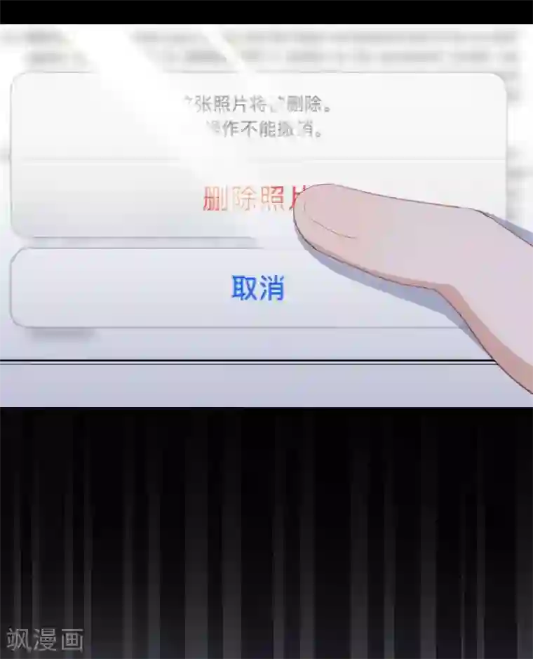 半脸女王第100话 我不想跟你做朋友