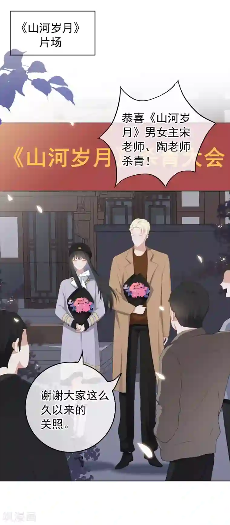 半脸女王第100话 我不想跟你做朋友